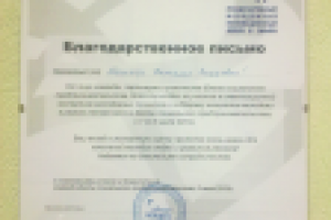 Работа 1686732