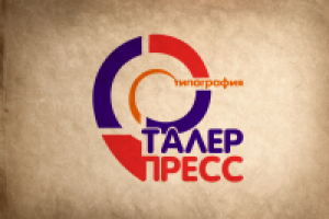 лого ООО Талер Пресс (Новосибирск)