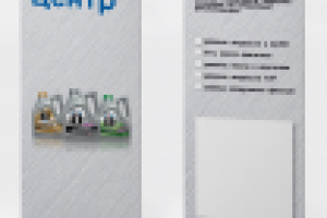 Mobil 1 (Новосибирск)