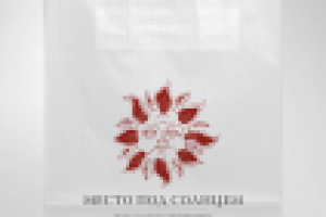 фирм.стиль ооо "место под солнцем" (N)