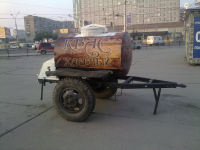 Квас (Новосибирск)