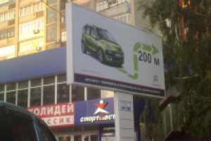 наружка (Новосибирск)