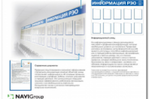 буклет ГИБДД