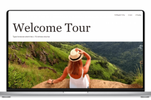 Лендинг Welcome Tour