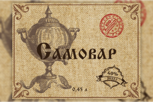 "Самовар"