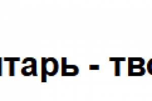 слоган для компании, занимающейся продажей спортивного инвентаря