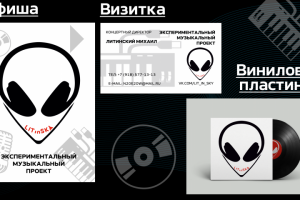 Фирменный стиль