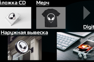 Фирменный стиль