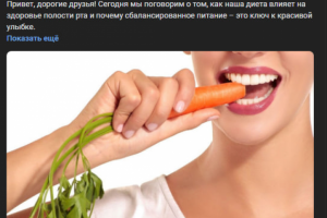 Наполнение контентом с помощью нейросети