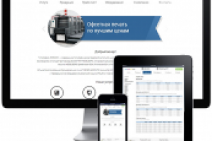 Типография «Формат»