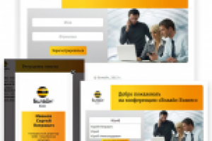 Билайн Бизнес