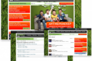 Антибукмекер