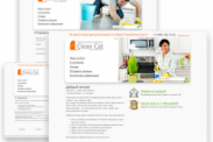 Работа 1275922