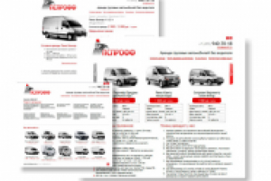 Работа 1275920