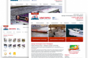 Работа 1275899