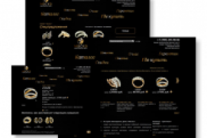 Работа 1275896