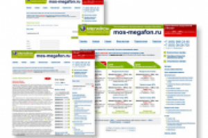 Работа 1275889