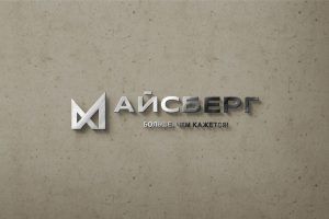 Логотип Айсберг