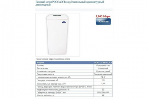 Системы кондиционирования и отопления (Joomla + K2)