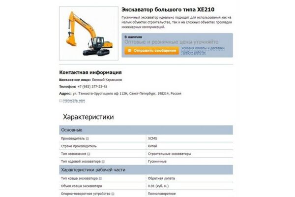 img1414686.png