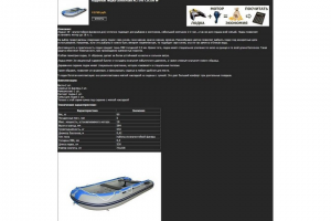 Техника для активного отдыха