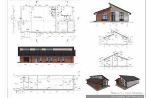 Магазин строительных товаров