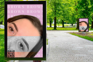 Рекламный плакат