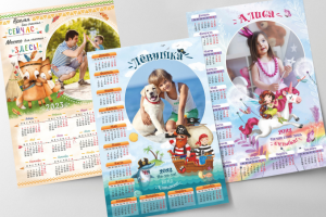 Календари именные.