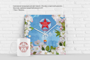 Сувенирная продукция к фестивалю.