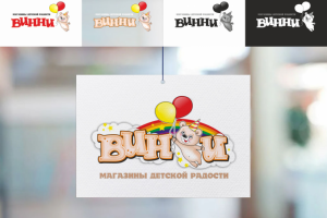 Логотип интернет-магазина детской одежды.
