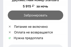 Прототипирование мобильного приложения