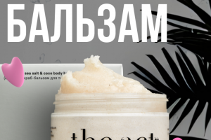 Создание инфографики для маркетплейсов