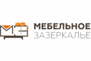 ЗАЗЕРКАЛЬЕ