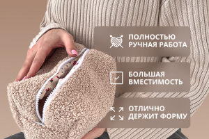 Карточка для wildberries