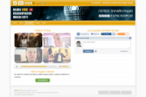 Разработка CMS и верстка для радио-сайта