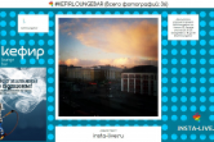 Доработка CMS для работы с API instagram
