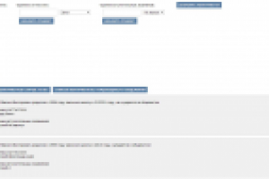 Оффлайн база абитуриентов вуза