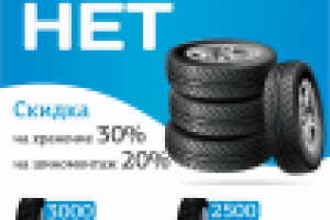 Работа 2749914