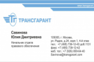 Работа 2749913