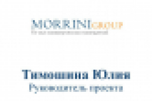 Работа 2749912