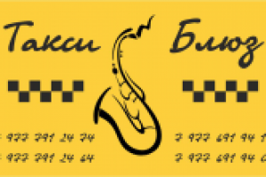 Работа 2749911