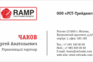 Работа 2749910