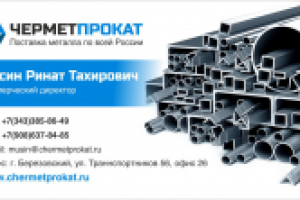 Работа 2749908