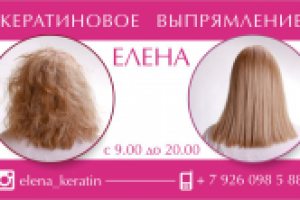 Работа 2749906