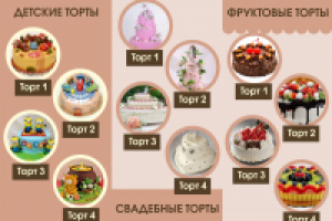 Работа 2749905