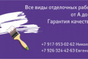 Работа 2749902