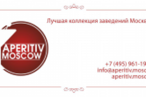 Работа 2749900