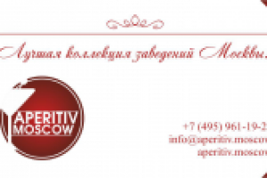 Работа 2749899