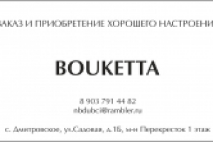 визитка