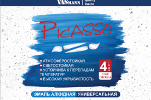 Дизайн банки для эмали